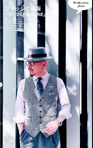 禎鈺大叔穿搭公館?16堂男士變男神穿搭形象課網盤分享