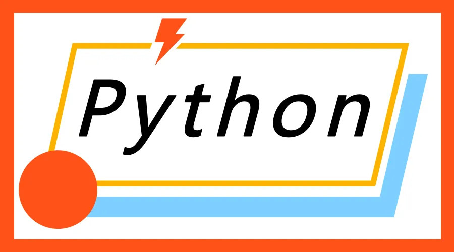 咕泡 P4：Python基礎入門實戰(zhàn)班價值7800元2022年網盤分享