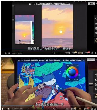 益生菌2022年ipad商業(yè)插畫系統(tǒng)課