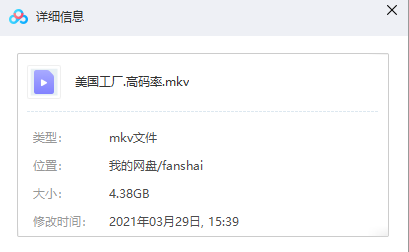 《美國工廠》紀(jì)錄片BD高清英語中字