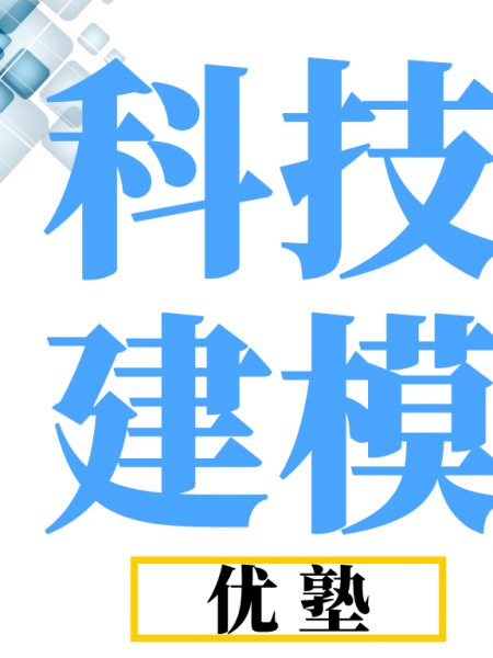 并購優塾丨科技概念報告庫網盤分享插圖