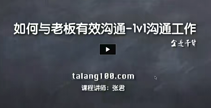 【暖石職場】入職后的野蠻生長網盤分享