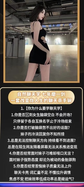 清林《自然聊天學》，七年磨一劍，宇晨精心之作，自然聊天學插圖