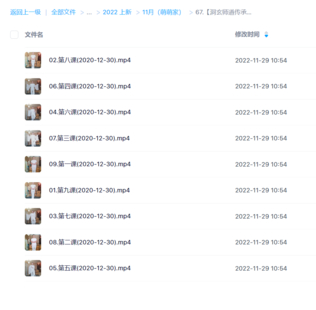 【洞玄師道傳承】氣脈導引：《七鼎?祝陽舞》