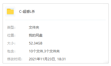 美劇《超感獵殺(Sense8)》全兩季+圣誕特別篇+完結特別篇高清英語中字