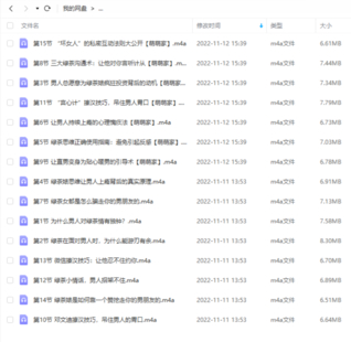 扎南-超級(jí)戀愛術(shù)：迷倒男神的“綠茶”思維