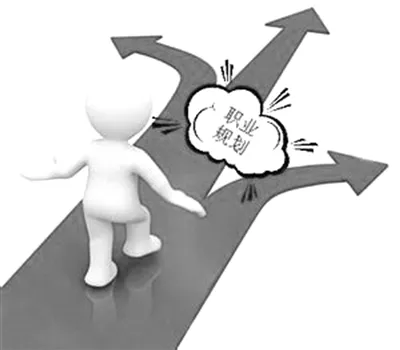 【暖石職場】職業規劃讓你不迷茫網盤分享