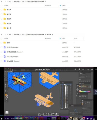 不錯實驗室2022插畫與IP造型設計