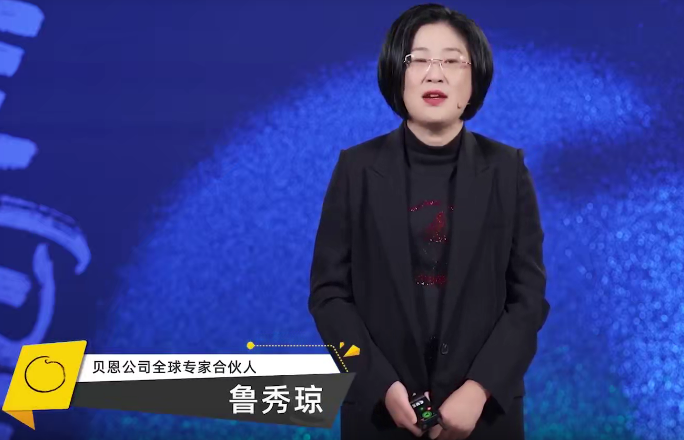 魯秀瓊?穿越周期的修煉：回歸真消費網盤分享