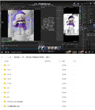 騰小漁2022C4D零基礎實訓班第9期【畫質高清有素材】