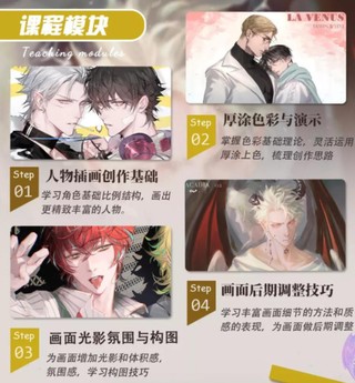 紙巾2022人物插畫基礎與厚涂色彩【畫質還行只有視頻】