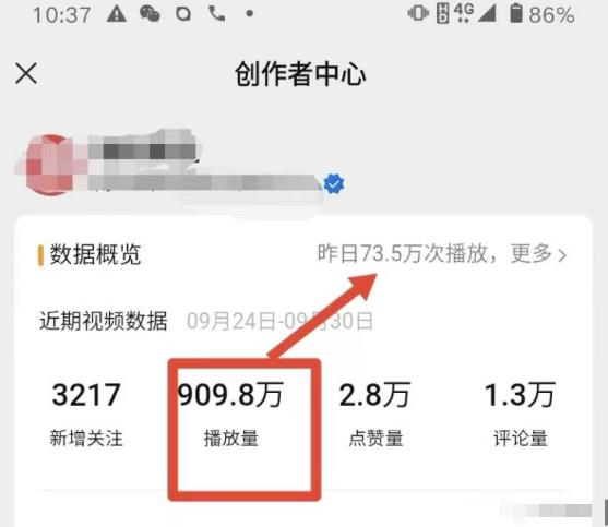 視頻號引流與變現(xiàn)，小卒視頻號批量矩陣高客單高利潤玩法網(wǎng)盤分享