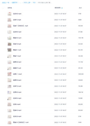 問道太公奇門易案100集