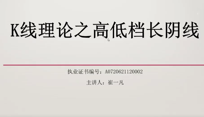 流沙河直播間2系統課網盤分享