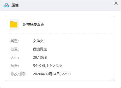 英劇《神探夏洛克/Sherlock》全四季12集+劇場版一部合集高清英語中字