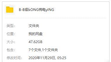 B級恐怖電影12部合集高清1080P繁體中字