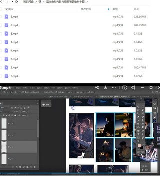 溫光2022色彩光影與插畫場景繪制專題【畫質高清只有視頻】