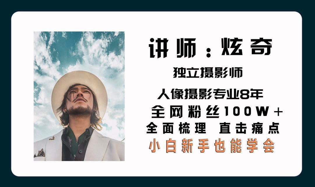 炫奇愛拍照手機攝影從新手到大師百度網(wǎng)盤