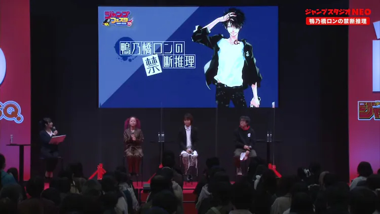 《鴨乃橋論的禁忌推理》改編電視動畫