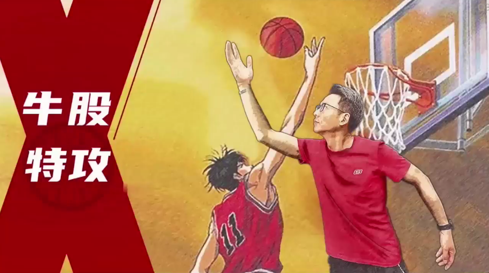 溫俊瑋2022雙十一課程牛股特攻網盤分享