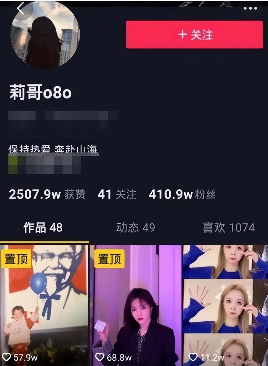 一起盤點(diǎn)那些消失的網(wǎng)紅，總有一個(gè)太惋惜！插圖3
