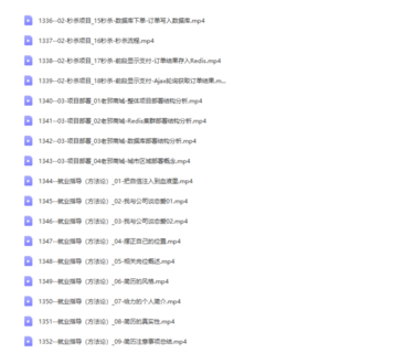 IT老邪Java從小白到入職私房課-價值6799元-2022年完結無秘
