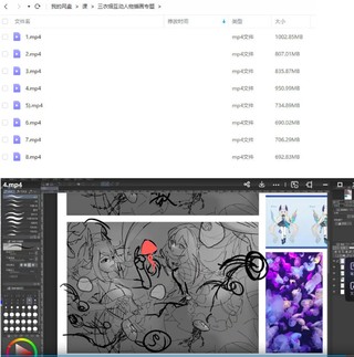 三衣畑2022互動人物插畫專題【畫質高清只有視頻】