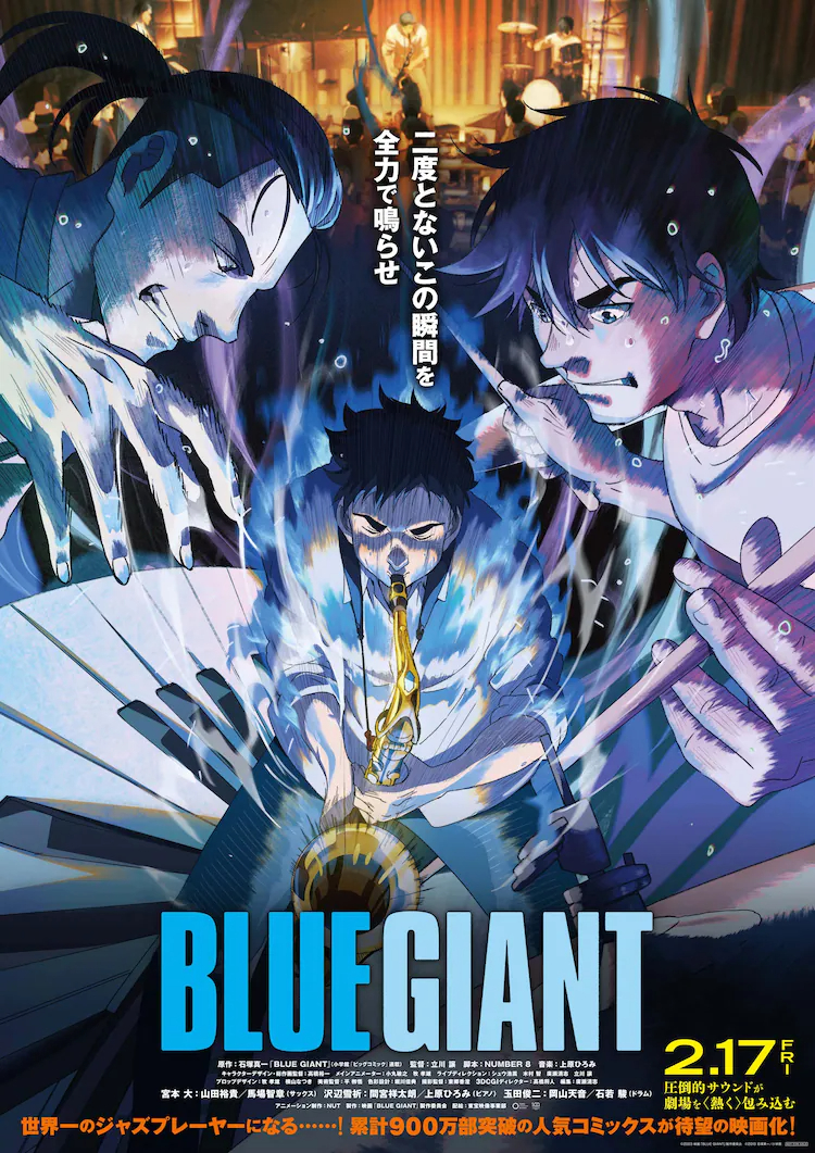 動畫電影《Blue Giant》公布本預告及相關配音人員
