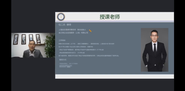 【法律上新】【智元】 《554 位二兵：商業賬款全流程管理實戰指南》