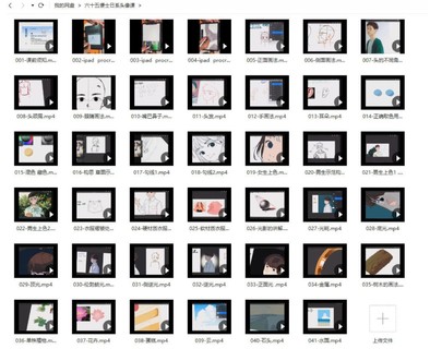 六十五便士2022日系頭像課【畫質(zhì)還行只有視頻】