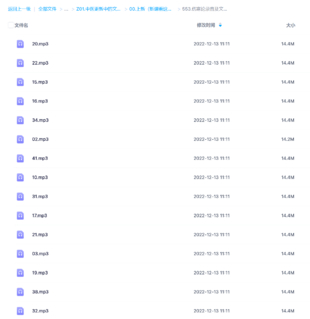 傷寒論錄音及文字稿：胡希恕-北京中醫藥大學（全43講·完整版）