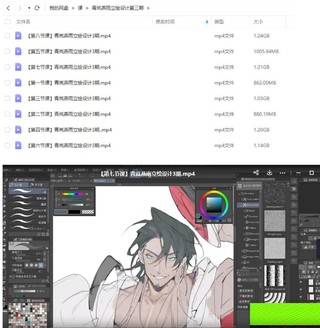 青嵐燕雨2022日系立繪設計第3期網盤分享