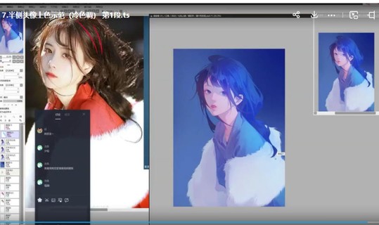 果露2022治愈系頭像團(tuán)練課第2期【畫質(zhì)還行只有視頻】