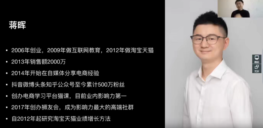 淘系天貓電商業績增長網盤分享