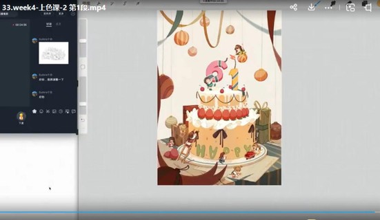 惠寶小場景專題課2022【畫質還行有筆刷】