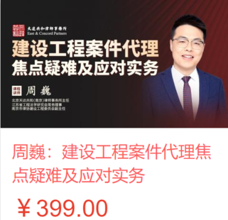 【法律上新】【智拾】 《467 劉進一：民間借貸糾紛案件法律實務全指引》