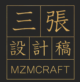 牟真民三張設計稿第一期2020年百度網盤
