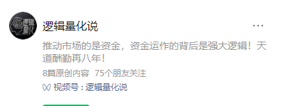 東北余文樂2022.2月小圈-邏輯量化說視頻網盤分享