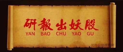 【長(zhǎng)風(fēng)研報(bào)社】12月小圈視頻百度網(wǎng)盤