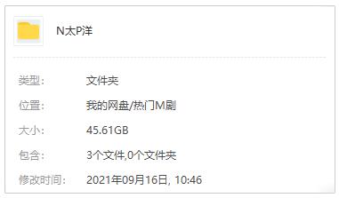 BBC紀錄片《南太平洋》藍光1080P國粵臺英四語外掛中英雙字