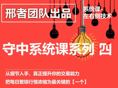 和訊網邢者狩獵營守中系統課百度網盤