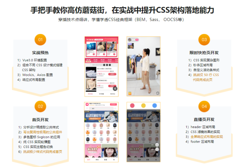 2021必修 CSS架構系統精講百度網盤
