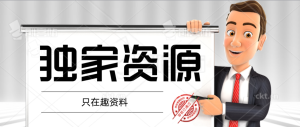 怎么發現企業發展中創新的機會？插圖