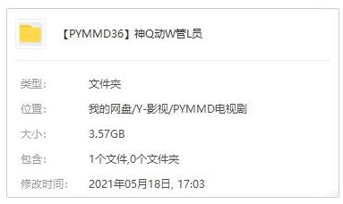 《神奇動物管理員》1-3季英音中字
