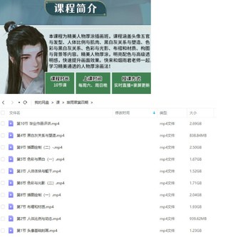 煙雨君2022精美人物厚涂插畫第四期【畫質不錯只有視頻】