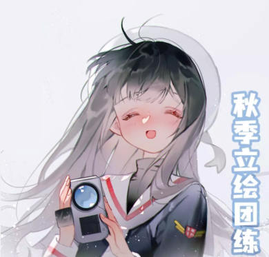 水水子四季衣櫥2022年第一期團練百度網盤