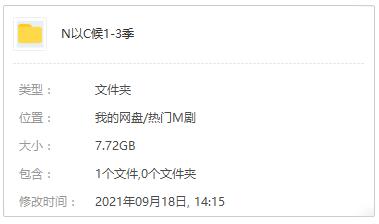 《難以伺候》1-3季英語中字