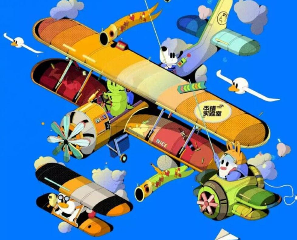 不錯實驗室2022第二期品牌設計指南百度網盤