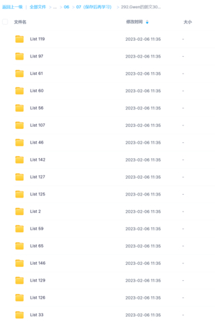 Gwen的朗文3000詞（完）百度網(wǎng)盤