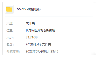 《黑袍糾察隊/The Boys》全三季高清1080P英音中字